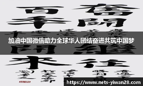 亿万28