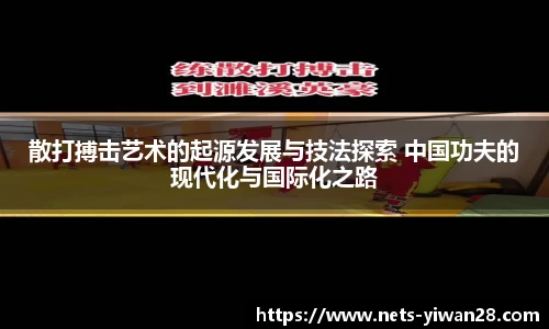 亿万28官网