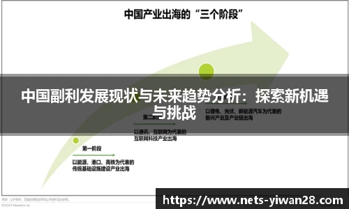 亿万28平台