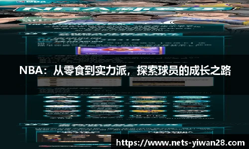 亿万28官网