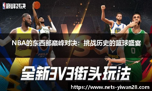 亿万28