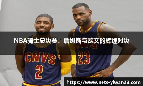 亿万28官网
