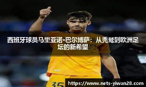 亿万28
