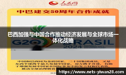 亿万28官网