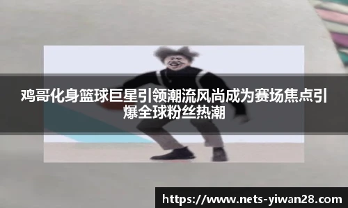 亿万28官网