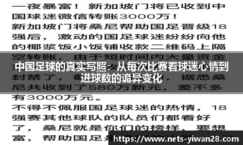 亿万28平台