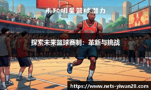 亿万28