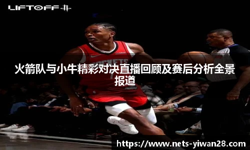 亿万28平台