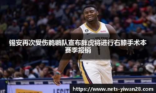 亿万28官网