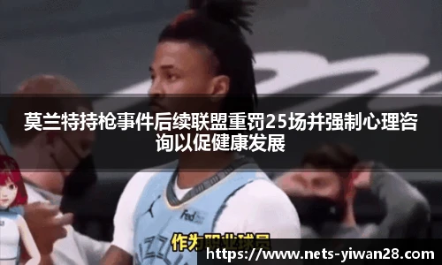 亿万28官网