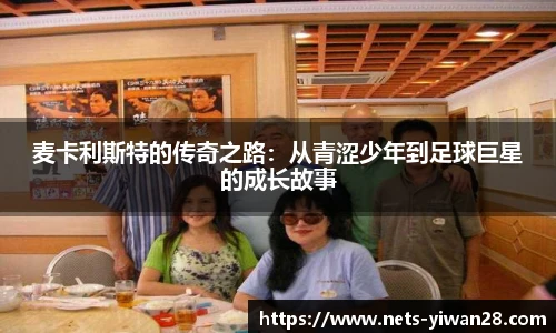 亿万28平台