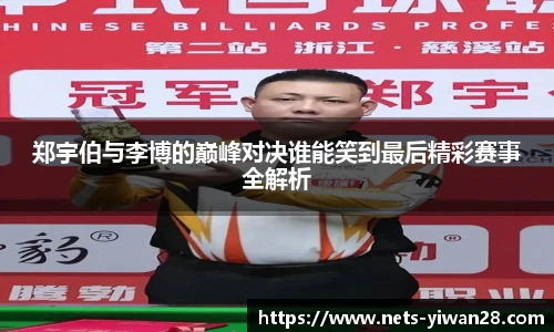 亿万28