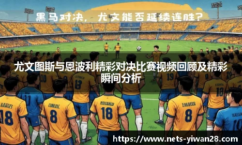 亿万28平台