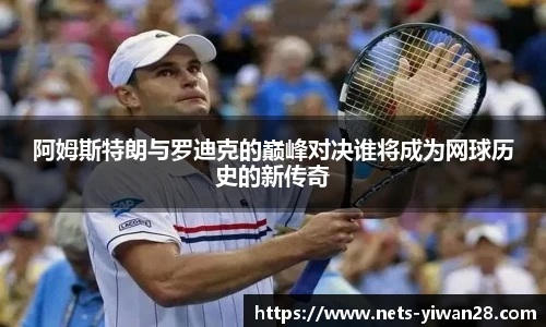亿万28官网