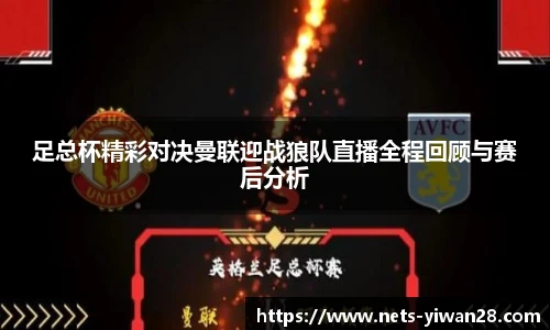 亿万28官网