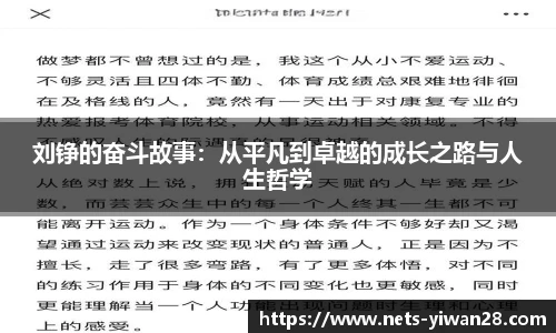 亿万28