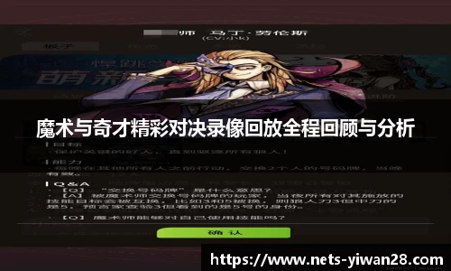 亿万28官网