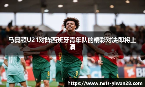 亿万28官网