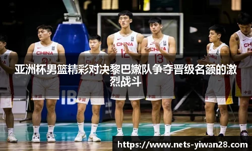 亿万28