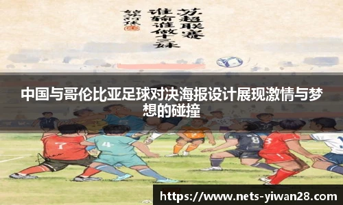 亿万28