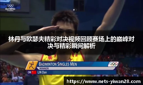 亿万28平台