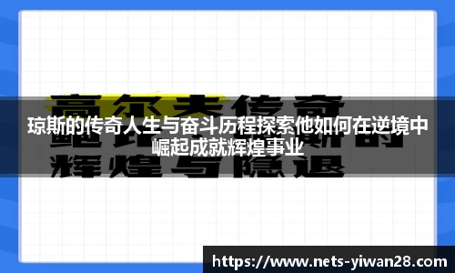 亿万28平台