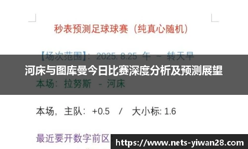 亿万28
